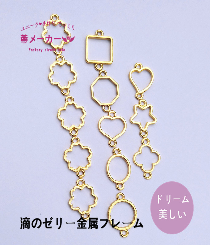 Wholesale Resin Jewelry Findings Metal Bezels for Handmade Craft Projects JS007