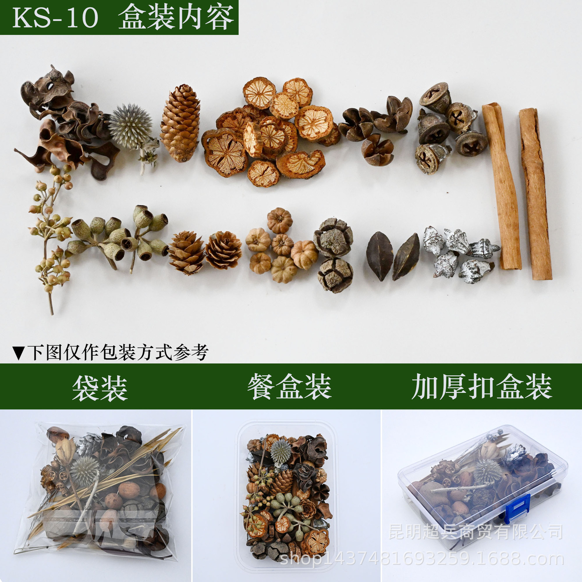 Custom Pressed Dried Flowers for Resin Craft Kits and Handmade Products F053