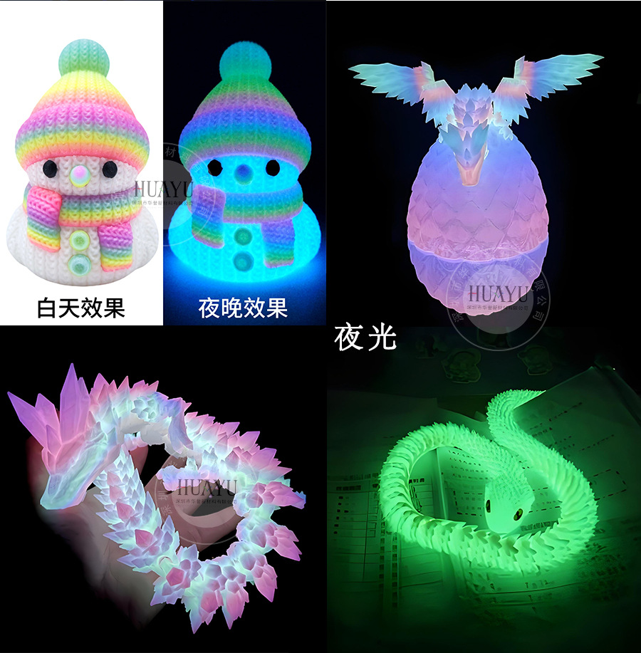 1kg Glow in the Dark Bulk Powder Resin Pigment for Making jewelry Wholesale Factory