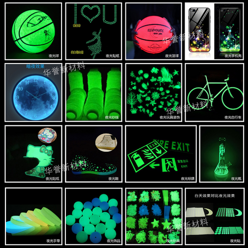 1kg Glow in the Dark Bulk Powder Resin Pigment for Making jewelry Wholesale Factory