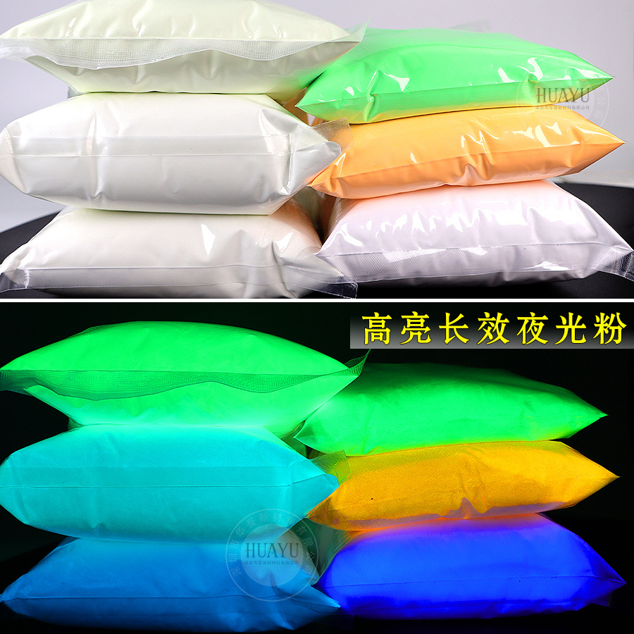 1kg Glow in the Dark Bulk Powder Resin Pigment for Making jewelry Wholesale Factory