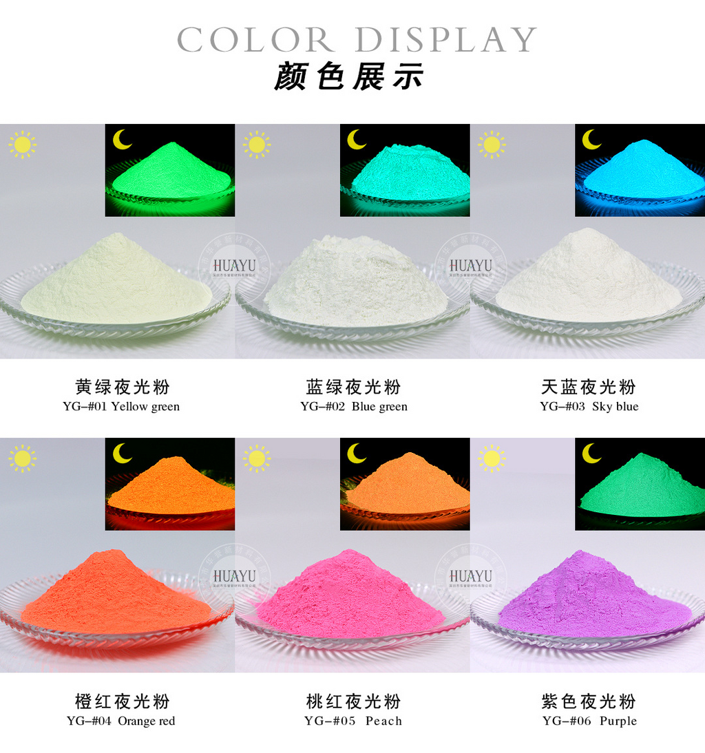 1kg Glow in the Dark Bulk Powder Resin Pigment for Making jewelry Wholesale Factory